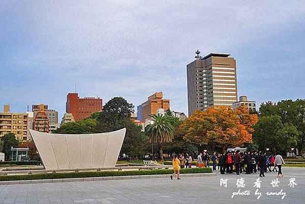 廣島平和公園P7700 100.JPG