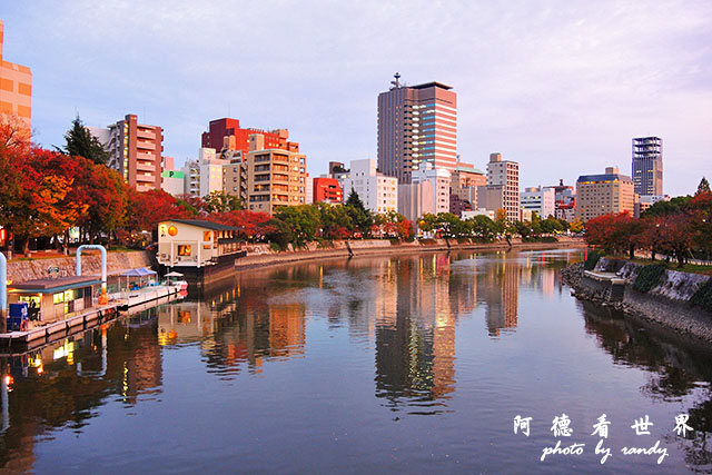 廣島平和公園P7700 122.JPG 廣島平和公園P7700 122.JPG