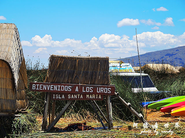 Puno2P77 244.JPG