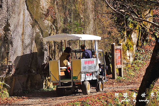 帝釋峡P7700 150.JPG 帝釋峡P7700 150.JPG