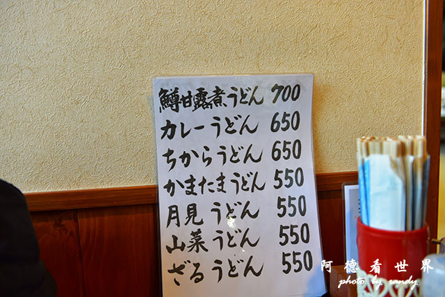 帝釋峽D810 125.JPG 帝釋峽D810 125.JPG