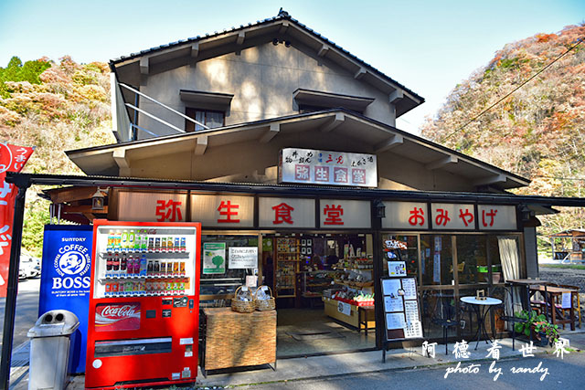 帝釋峽D810 136.JPG 帝釋峽D810 136.JPG