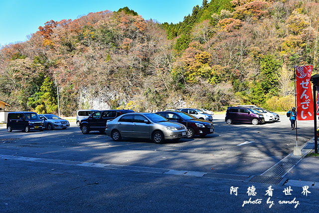 帝釋峽D810 139.JPG 帝釋峽D810 139.JPG