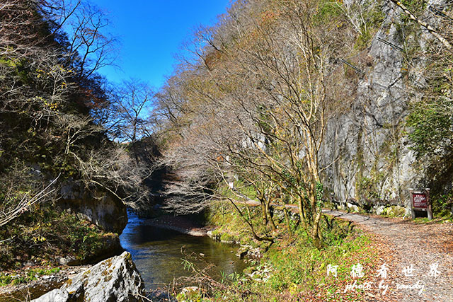 帝釋峽D810 149.JPG 帝釋峽D810 149.JPG