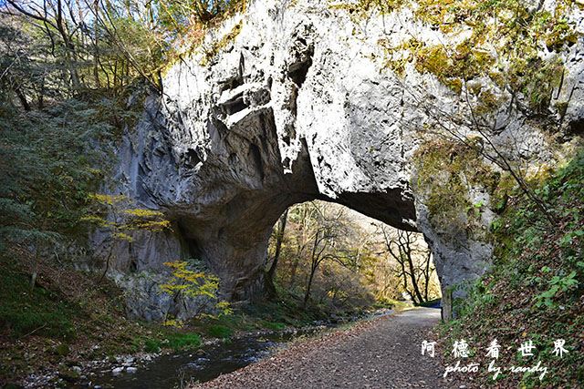 帝釋峽D810 167.JPG 帝釋峽D810 167.JPG