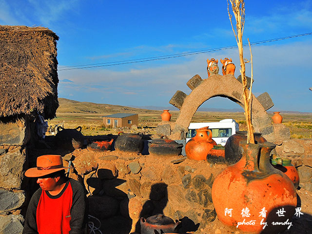 Puno2P77 470.JPG
