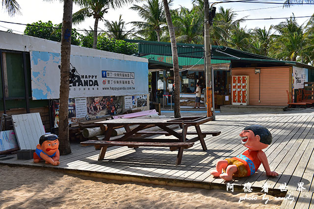 白沙灣-風吹砂D810 120.JPG 白沙灣-風吹砂D810 120.JPG