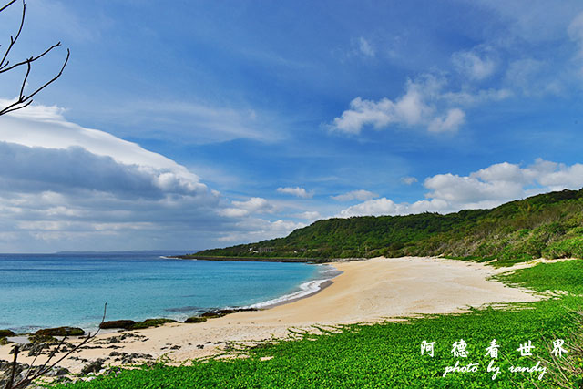 白沙灣-風吹砂D810 162.JPG