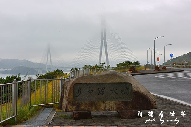 島波海道D810 098.JPG