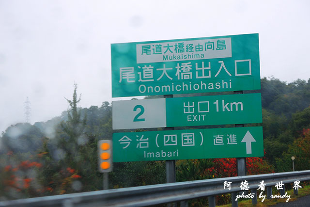 島波海道P7700 032.JPG 島波海道P7700 032.JPG