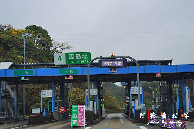 島波海道P7700 055.JPG