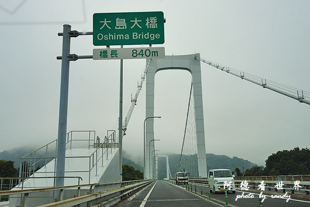 島波海道P7700 236.JPG