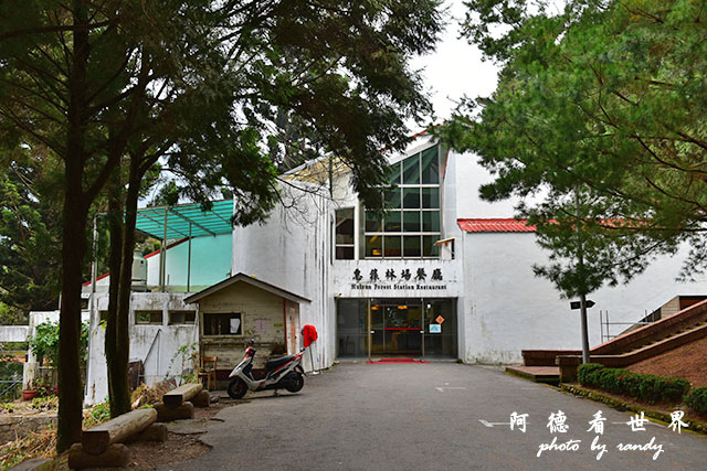 惠蓀林場1217D810 006.JPG 惠蓀林場1217D810 006.JPG