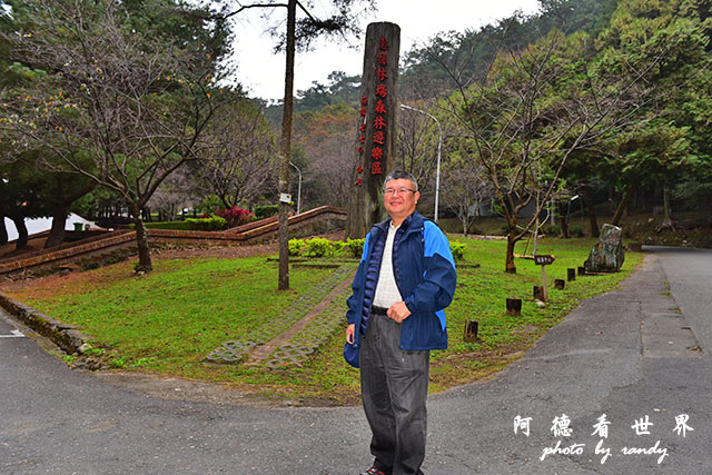 惠蓀林場1217D810 012.JPG 惠蓀林場1217D810 012.JPG