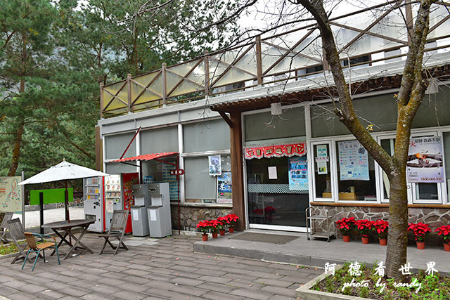 惠蓀林場1217D810 016.JPG 惠蓀林場1217D810 016.JPG