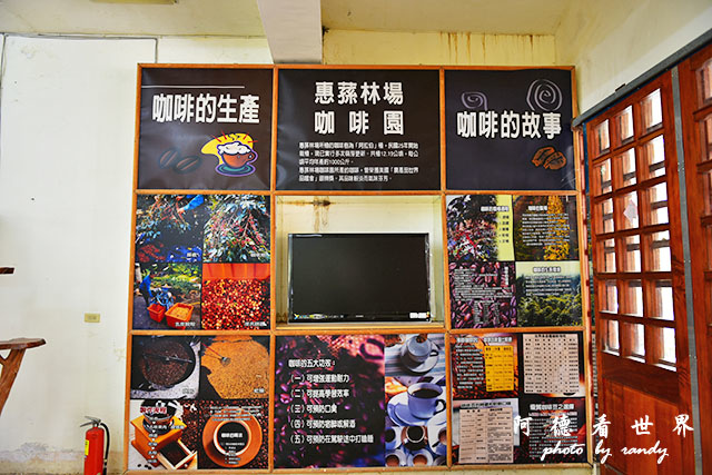 惠蓀林場1217D810 215.JPG 惠蓀林場1217D810 215.JPG