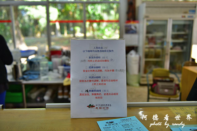 惠蓀林場1217D810 221.JPG 惠蓀林場1217D810 221.JPG