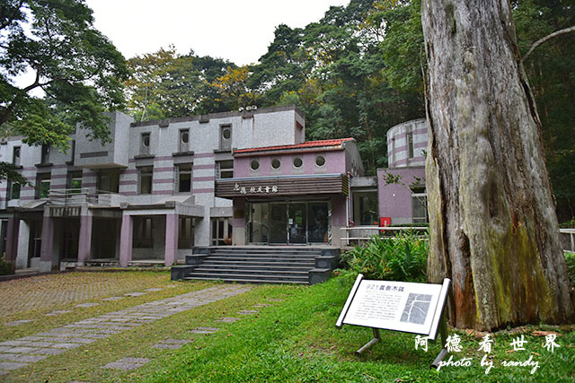 惠蓀林場151216D810 087.JPG 惠蓀林場151216D810 087.JPG