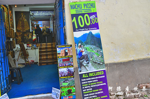 cuzco2D7 210.JPG cuzco2D7 210.JPG