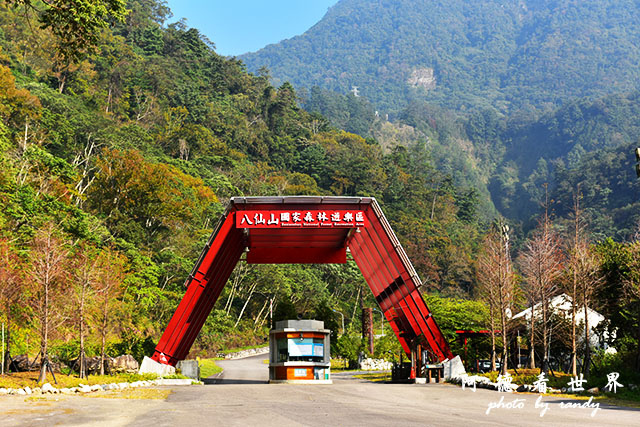 八仙山D810 124.JPG 八仙山D810 124.JPG