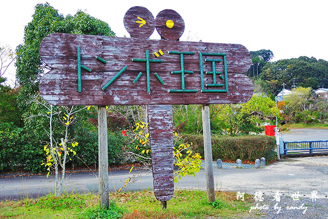 四萬十川P7700 128.JPG 四萬十川P7700 128.JPG