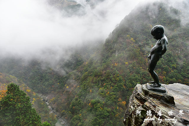 大步危-祖谷D810 162.JPG 大步危-祖谷D810 162.JPG