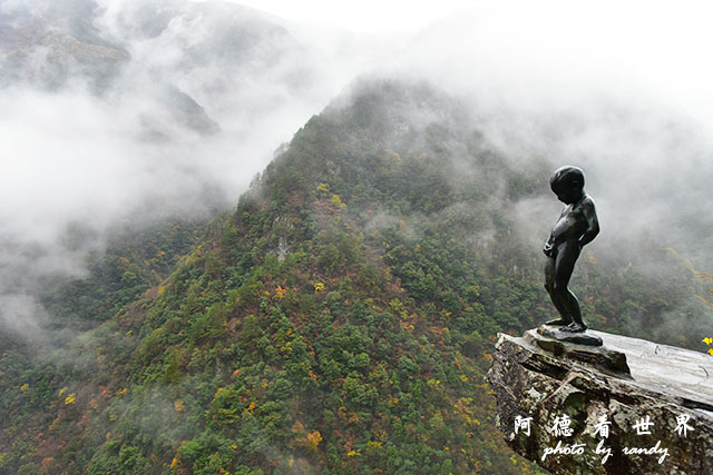 大步危-祖谷D810 164.JPG 大步危-祖谷D810 164.JPG