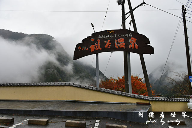 大步危-祖谷D810 171.JPG 大步危-祖谷D810 171.JPG