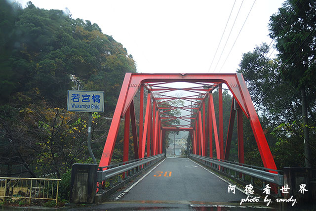 大步危-祖谷P7700 138.JPG 大步危-祖谷P7700 138.JPG