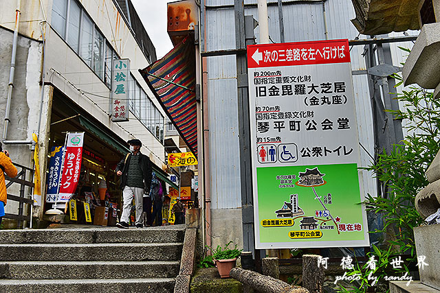 琴平-高松D810 088.JPG 琴平-高松D810 088.JPG