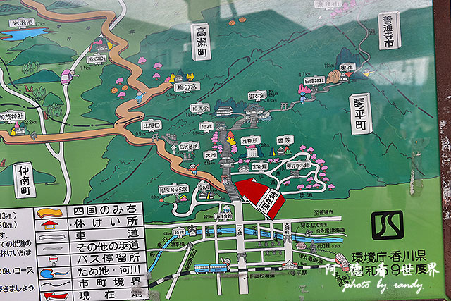 琴平-高松D810 102.JPG 琴平-高松D810 102.JPG