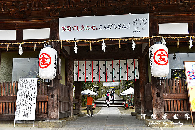 琴平-高松D810 120.JPG 琴平-高松D810 120.JPG