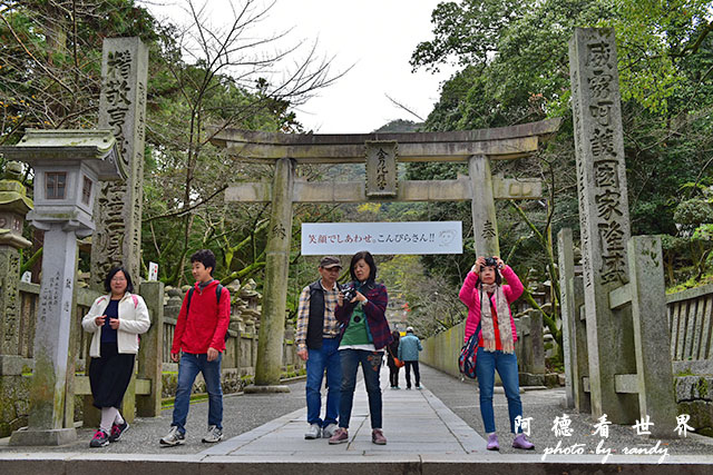 琴平-高松D810 126.JPG 琴平-高松D810 126.JPG