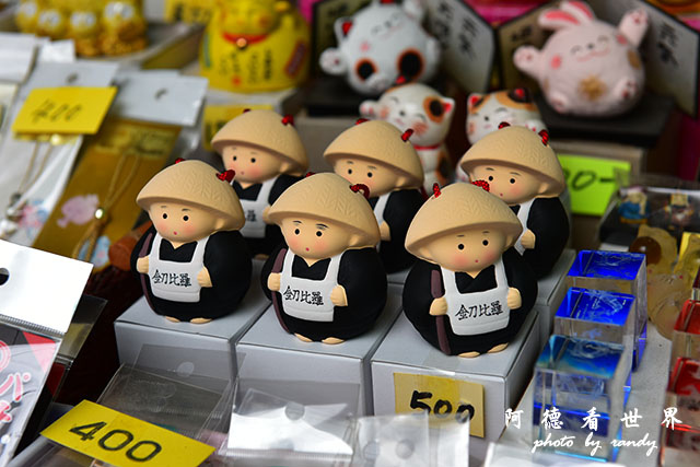 琴平-高松D810 231.JPG 琴平-高松D810 231.JPG