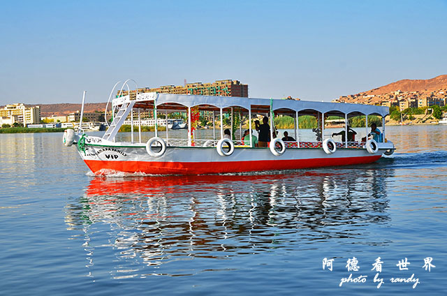 aswan2 201.JPG