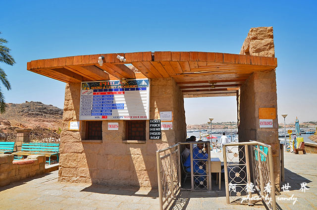 aswan2 058.JPG aswan2 058.JPG