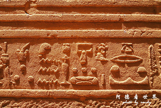 aswan2P7700 142.JPG aswan2P7700 142.JPG