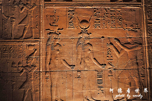 aswan2P7700 145.JPG aswan2P7700 145.JPG