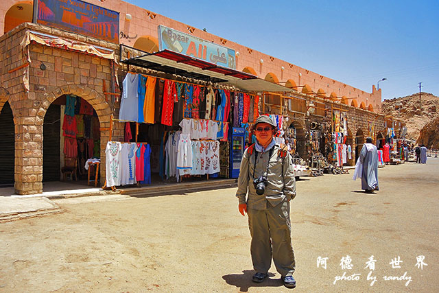 aswan2P7700 183.JPG aswan2P7700 183.JPG