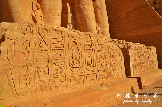 aswan3D7000 024.JPG aswan3D7000 024.JPG