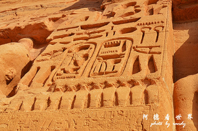 aswan3D7000 043.JPG aswan3D7000 043.JPG