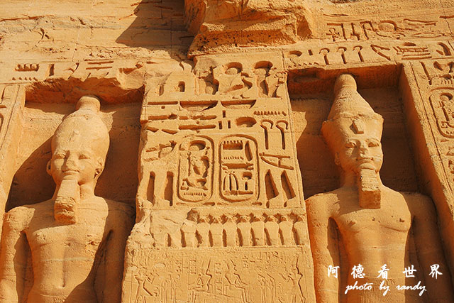 aswan3P7700 030.JPG aswan3P7700 030.JPG