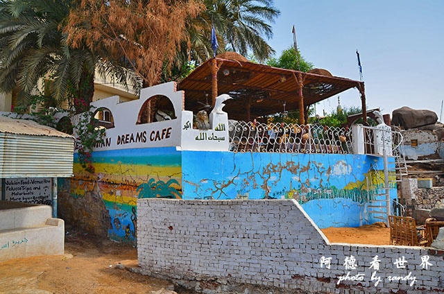 aswan4D7000 012.JPG aswan4D7000 012.JPG