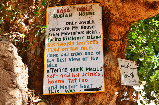 aswan4D7000 016.JPG