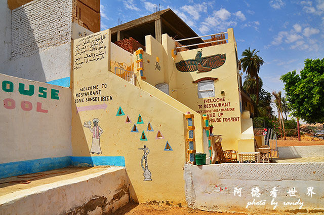 aswan4D7000 054.JPG aswan4D7000 054.JPG