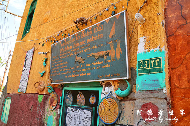 aswan4D7000 061.JPG aswan4D7000 061.JPG