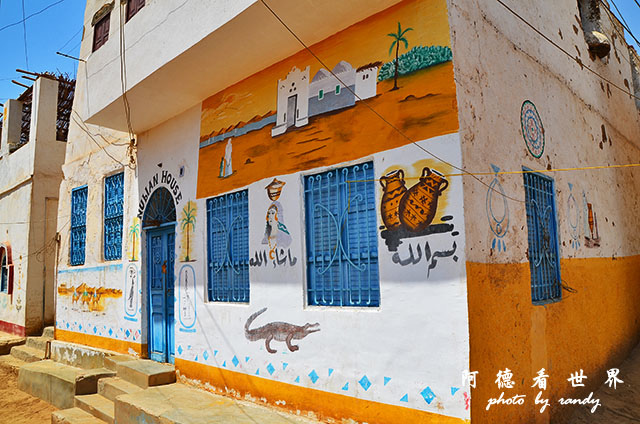 aswan4D7000 081.JPG aswan4D7000 081.JPG