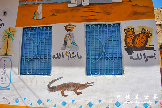 aswan4P7700 126.JPG aswan4P7700 126.JPG