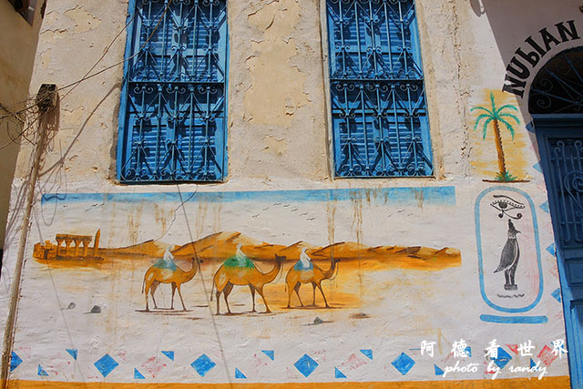 aswan4P7700 128.JPG aswan4P7700 128.JPG