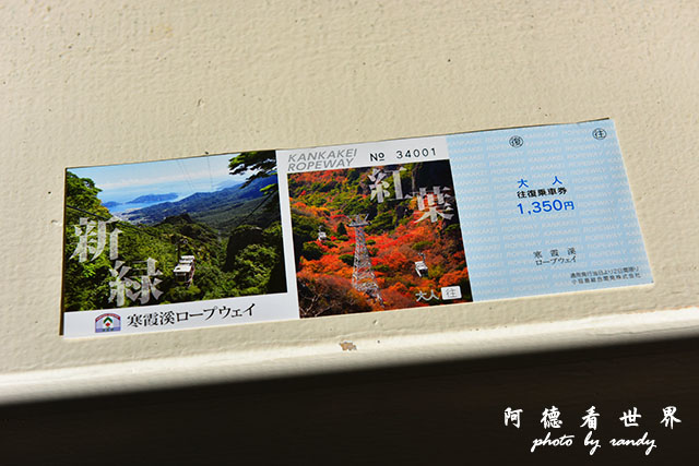 小豆島D810 146.JPG 小豆島D810 146.JPG